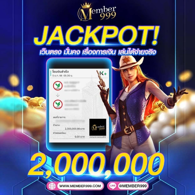 เว็บคาสิโนออนไลน์