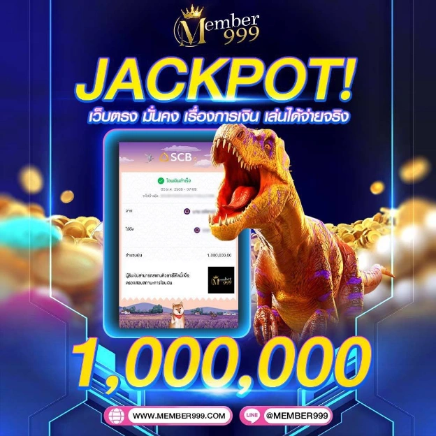 เว็บคาสิโนออนไลน์